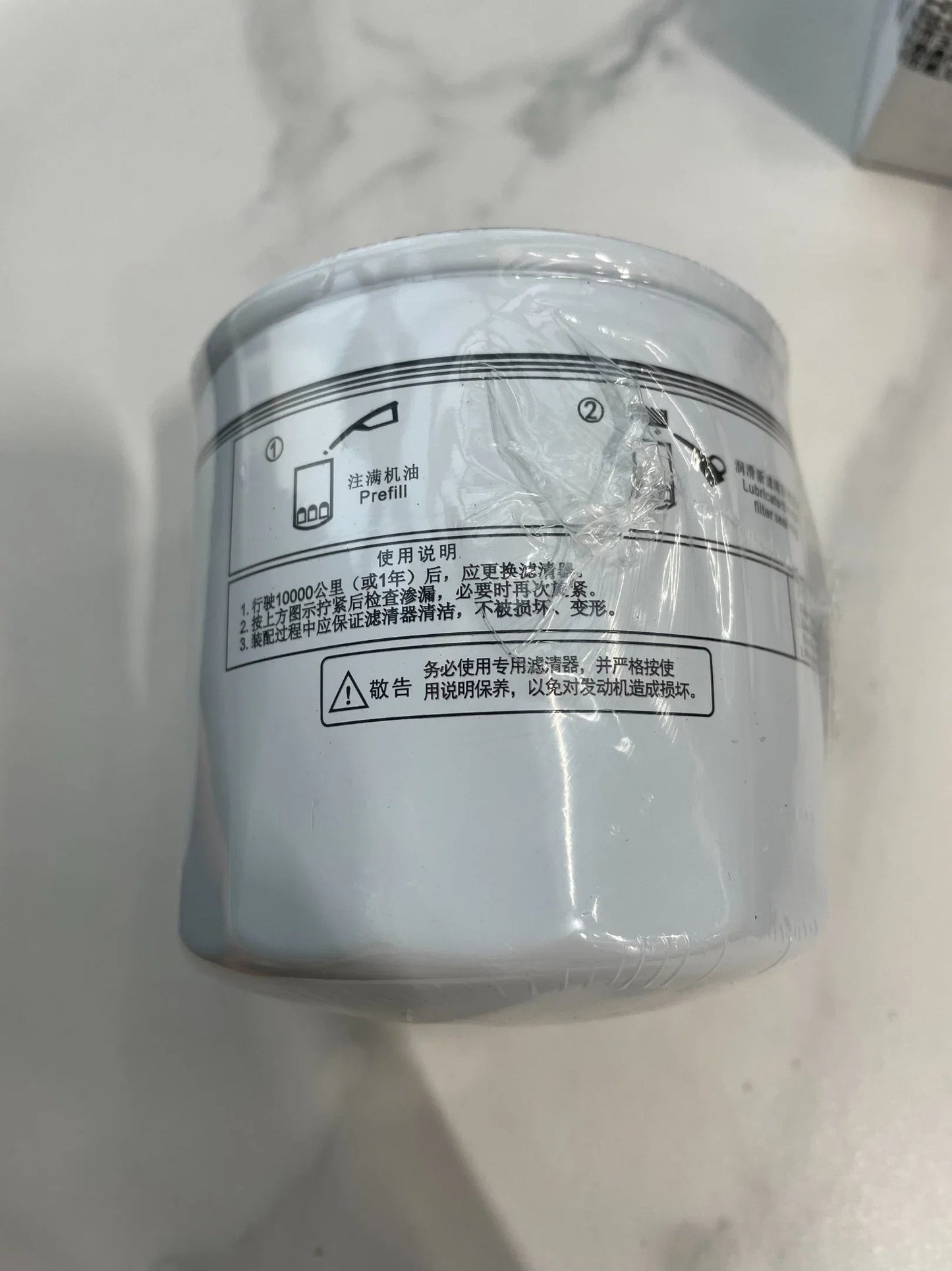 Oil filter for LI (L9-L8-L7)