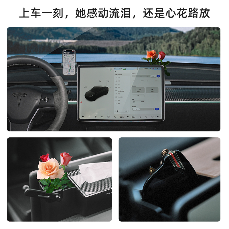 Multiple Purpose Box For Tesla Model 3/Y