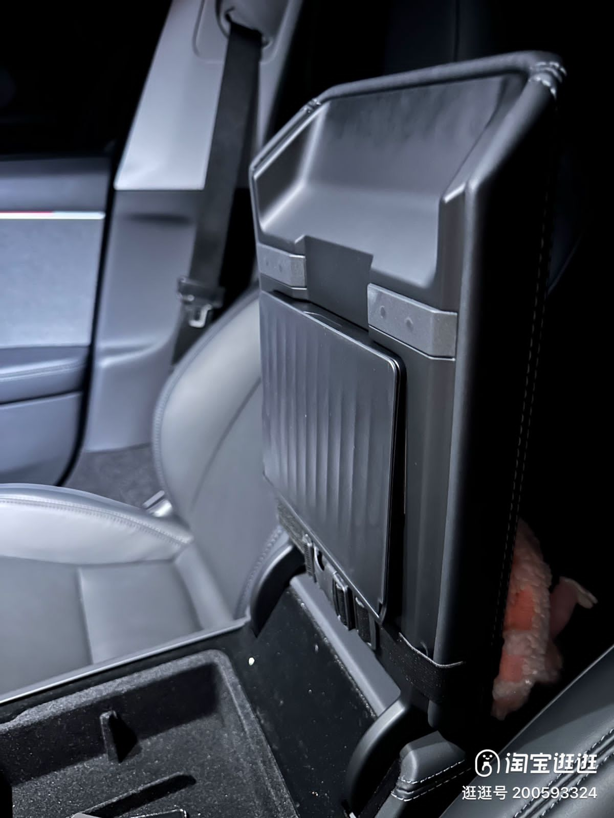 Center console privacy storage box for tesla 2024