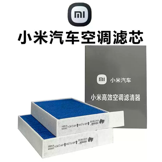 A/C filter for xiaomi car