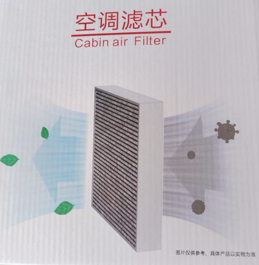 Cabin Air Filter for BYD ( Denza )