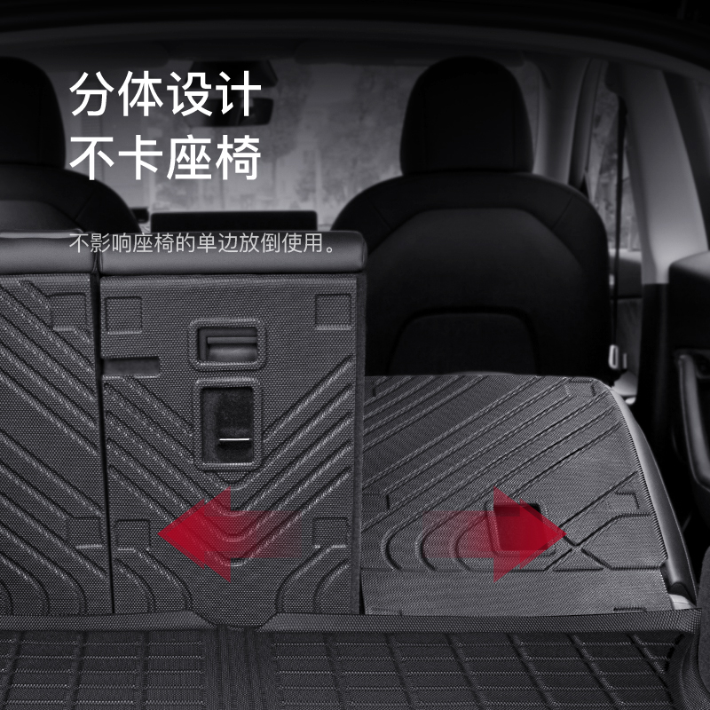 Model Y Back Seat Mat